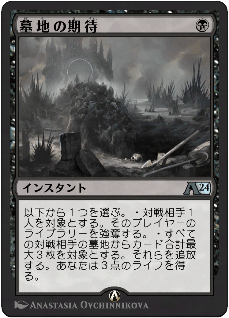 アルケミー：サンダー・ジャンクション』ヒストリック職工目線で見る