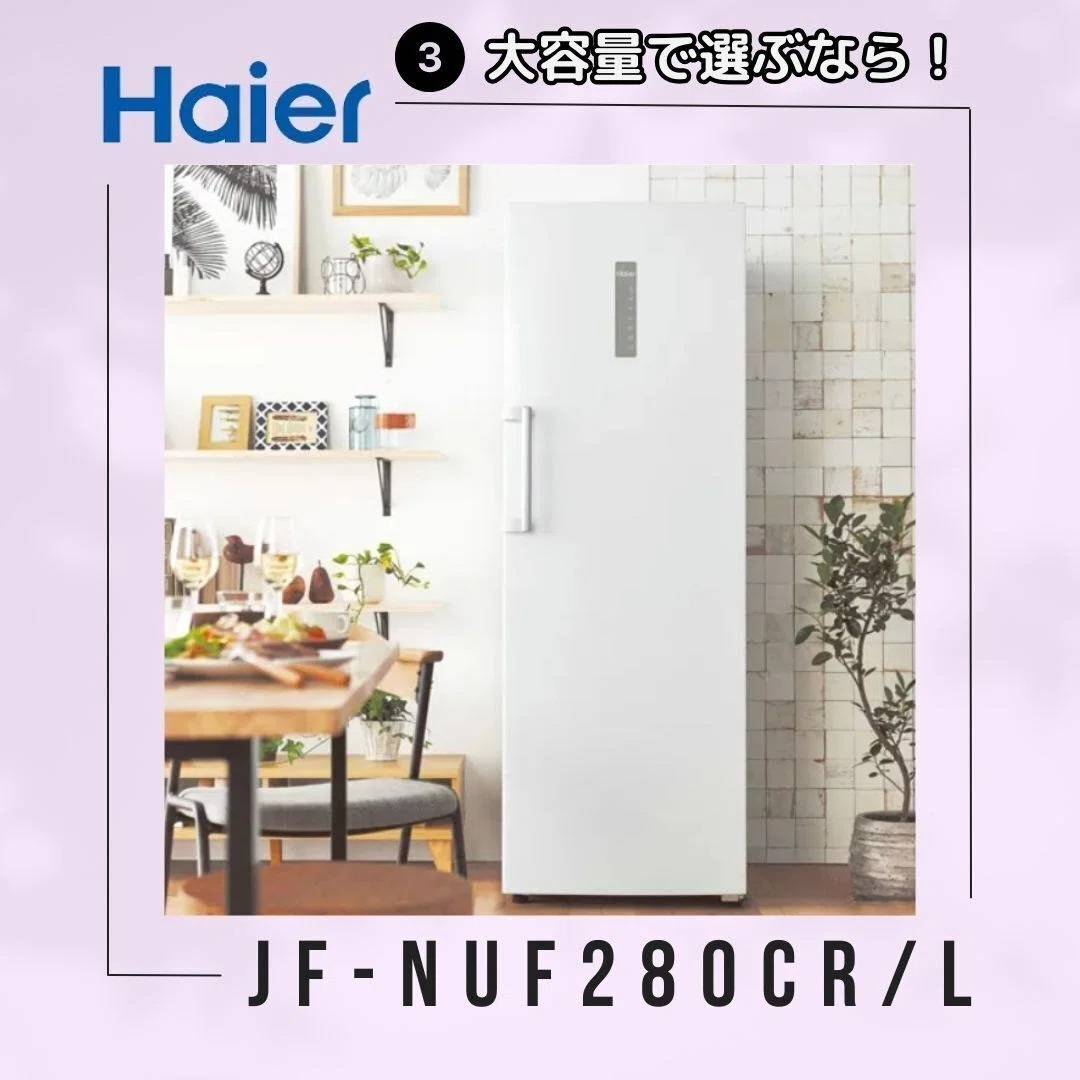 セカンド冷凍庫の種類と特徴まとめ❄️✨｜エムオー長崎
