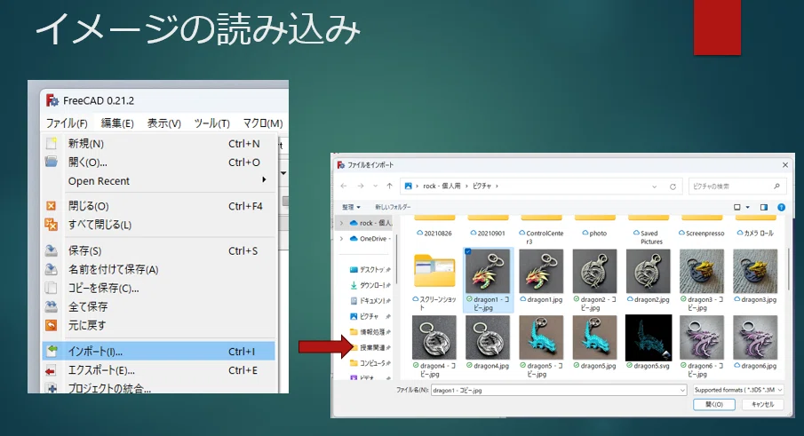 GURI ももたろちゃんキーホルダーNO.1 ハンドメイド FreeCAD/画像を 