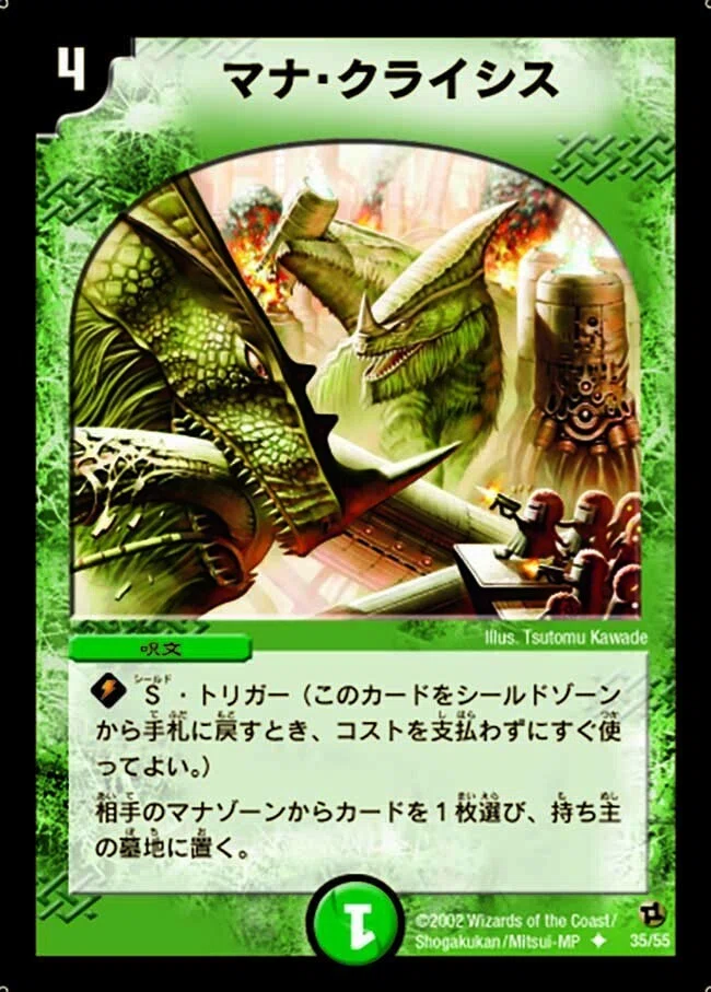1週間でGPチーム戦優勝した黒緑アビス《デュエマ》｜Rikky