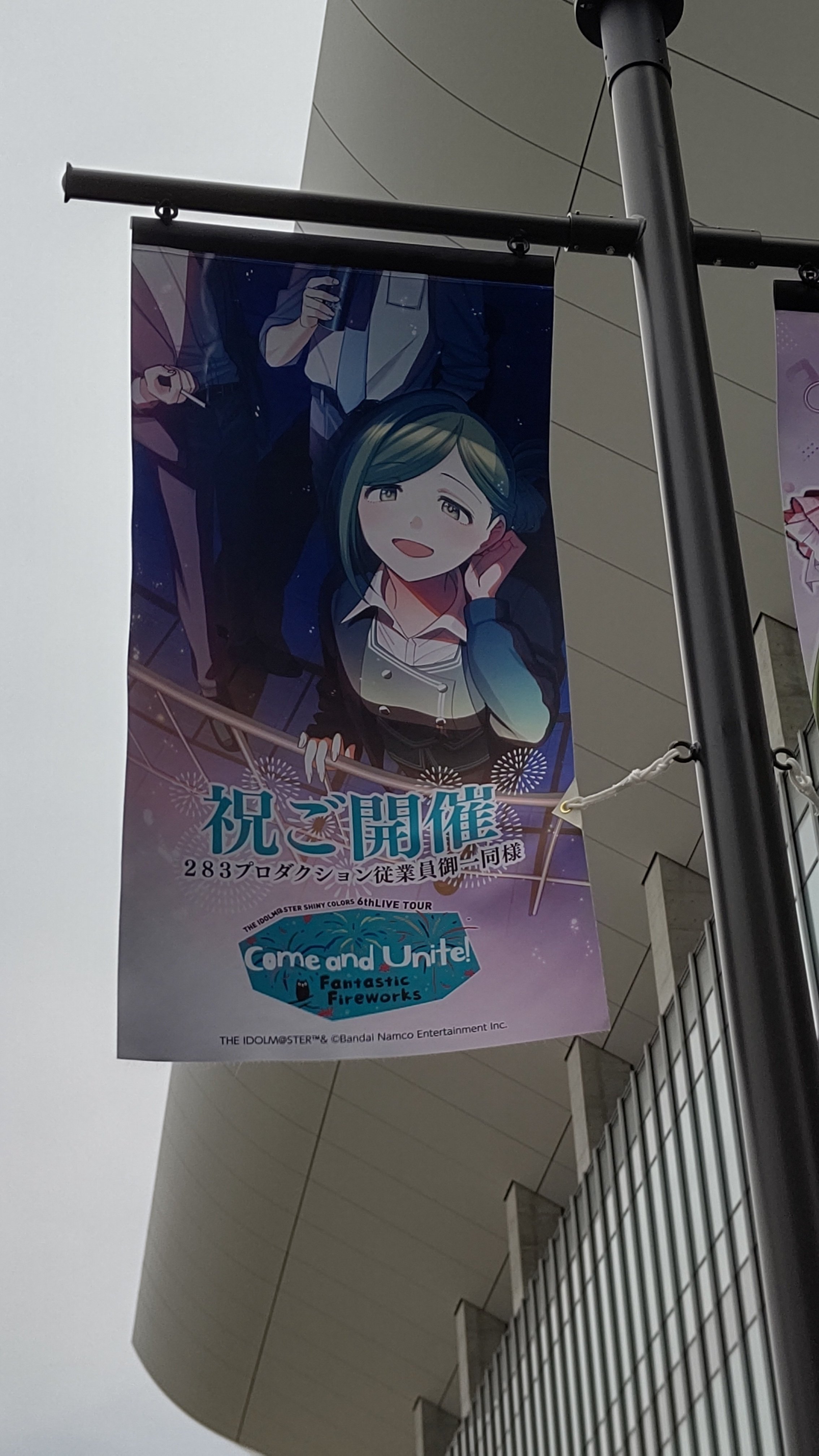 シャニマス 7th 円環 ソロコレ 3枚セット シャニマス7thライブ円環 会場オリジナルCD 3枚セット ソロコレ