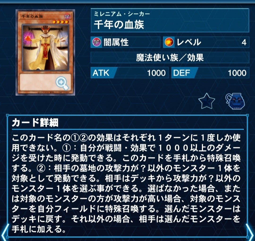 千年エクゾディアデッキ解説書｜ゆうき三十代