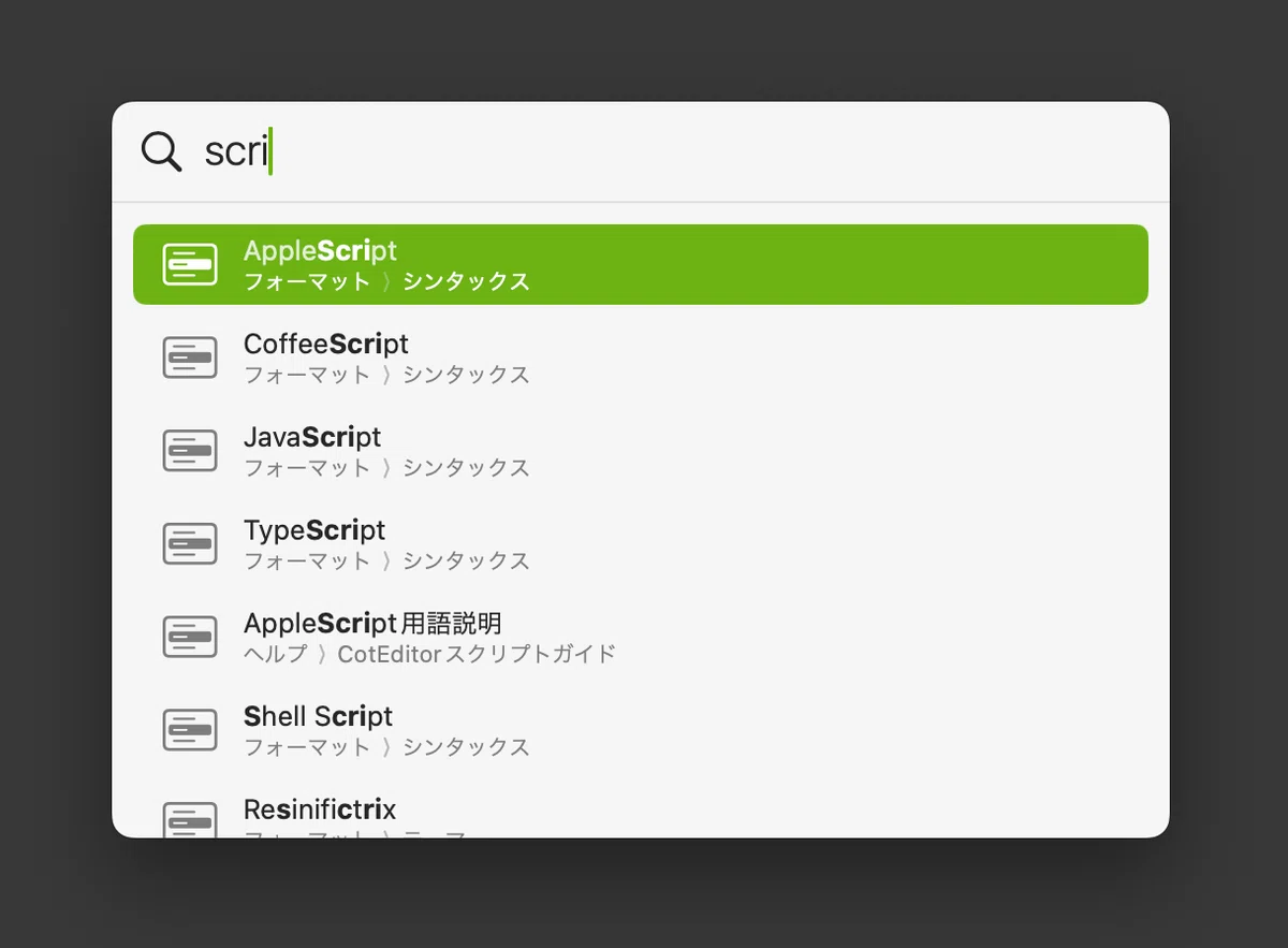 Command Bar / Command Palette UIパターン｜usagimaru