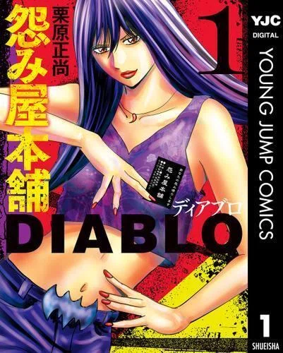 社会の裏側をのぞき見！ おススメの注目マンガ3作品をピックアップ