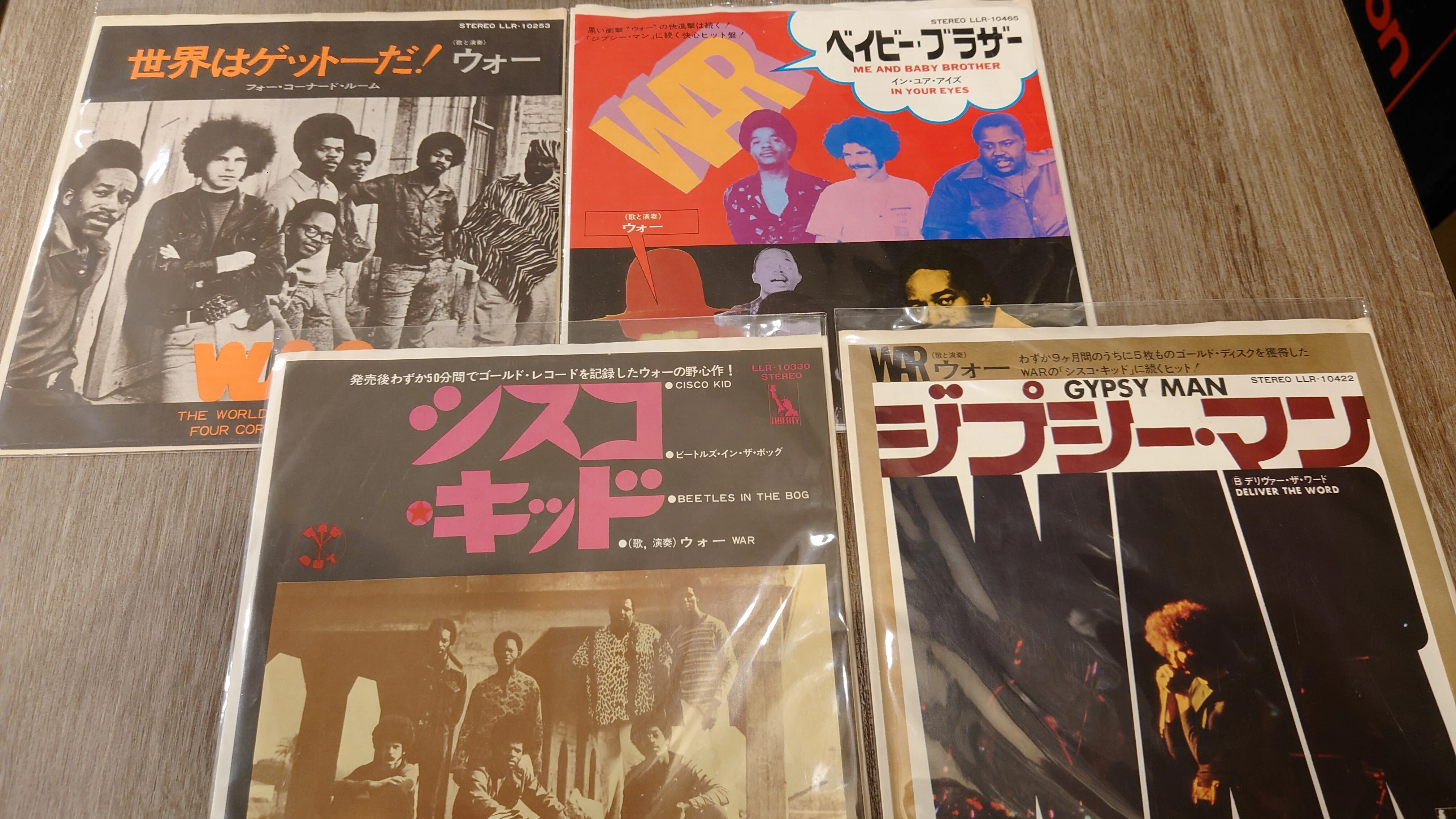 7-inch Vinyl Specialty Shop Notes 531: 