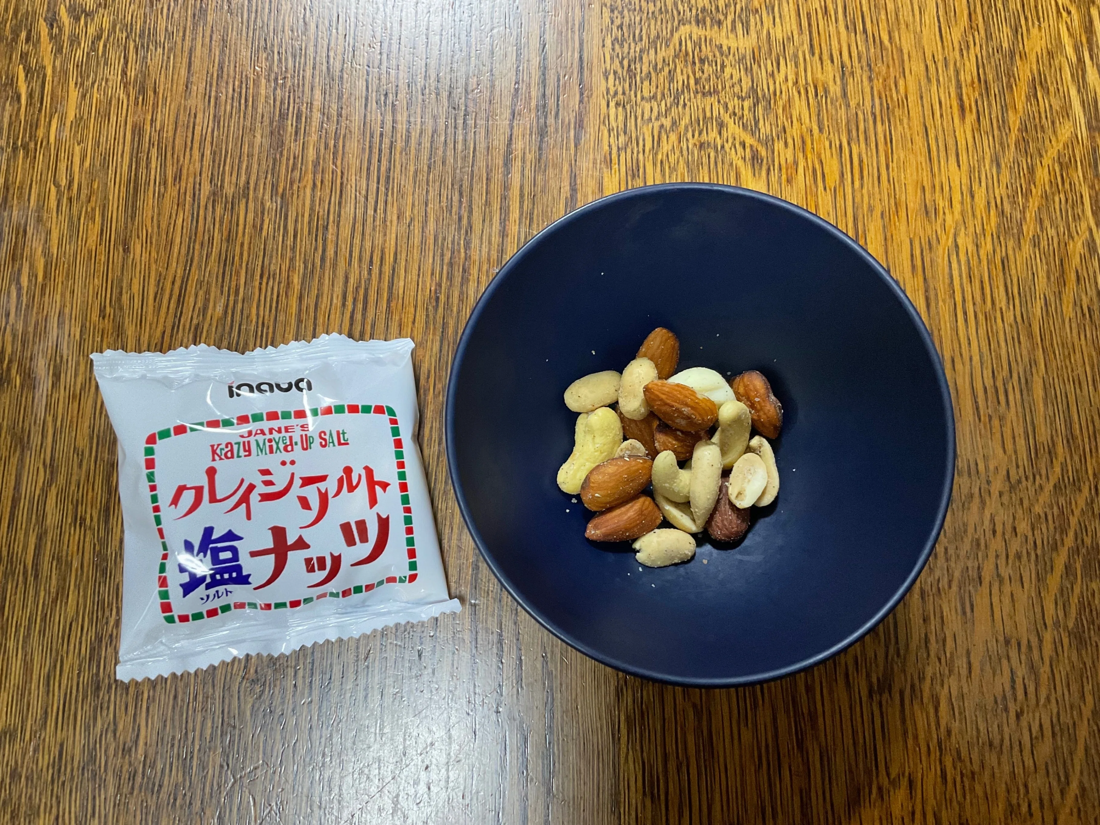最近お店で見つけると、つい買ってしまう「クレイジーソルト塩ナッツ
