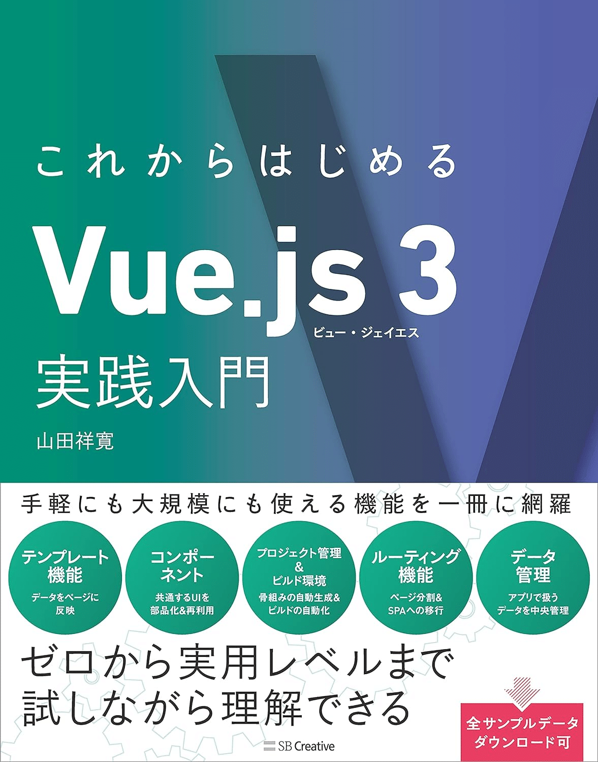 ＪＳ　素人 