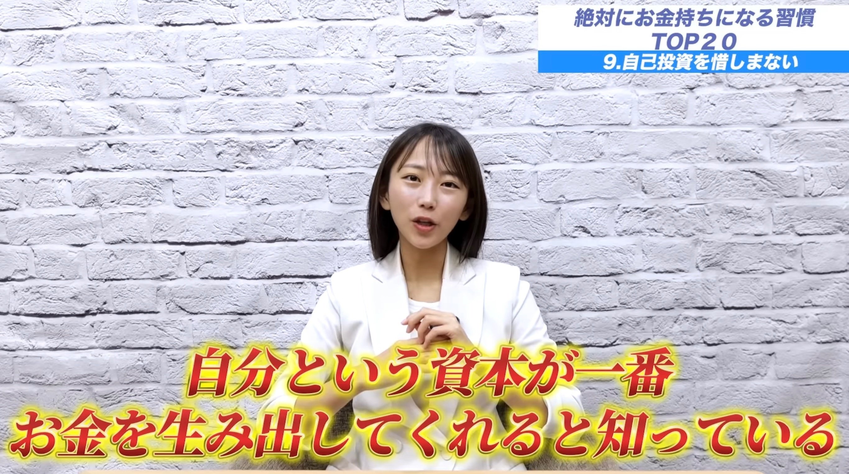 富裕層になれる習慣、教えます｜宮脇さき（さき@海外不動産