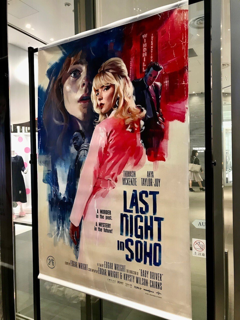 第二回：映画『ラストナイト・イン・ソーホー』｜BE AT TOKYO