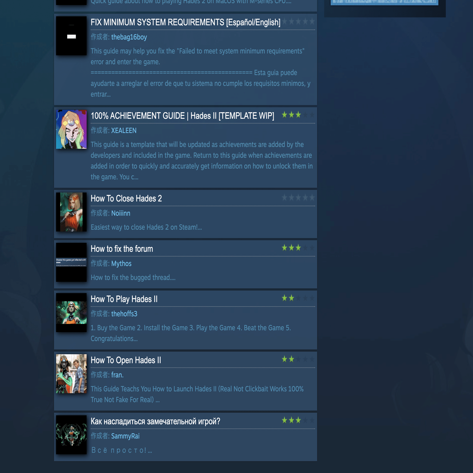 Hades 2 @ 2024-05-08｜ossan