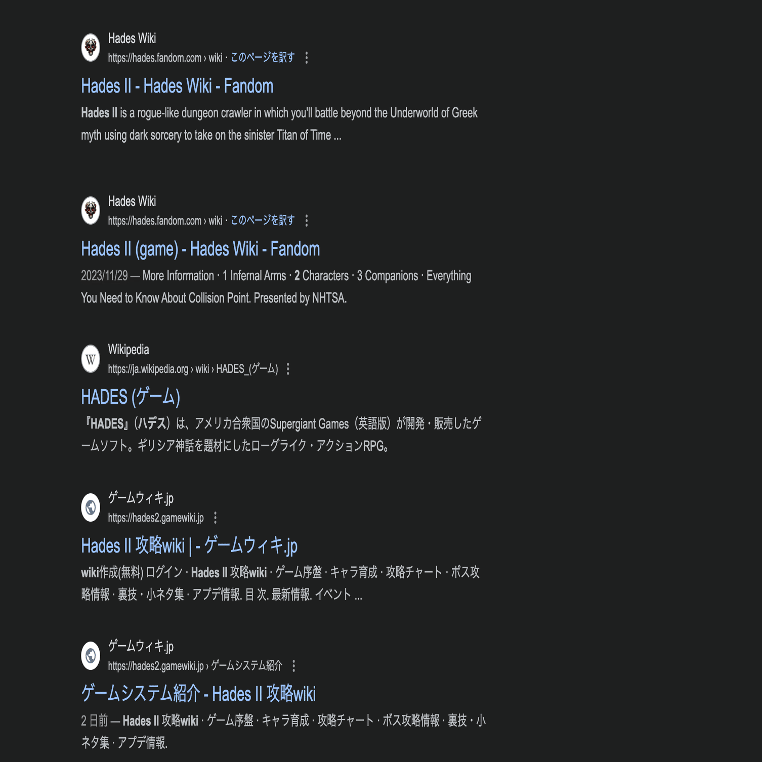 Hades 2 @ 2024-05-08｜ossan