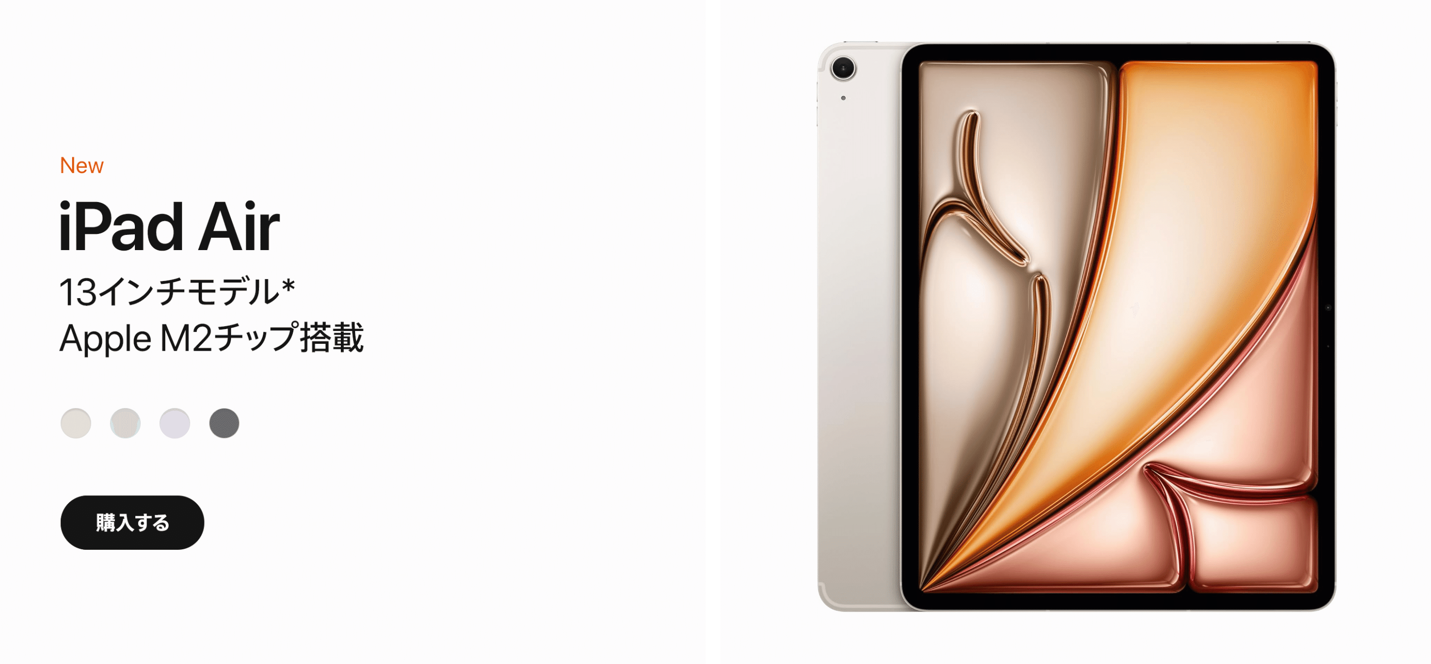 【限定値下げ】iPad (第５世代) 本体　Wi-Fi 128GB ゴールド Amazon.co.jp: 【整備済み品】Apple iPad (第5世代) Wi-Fi