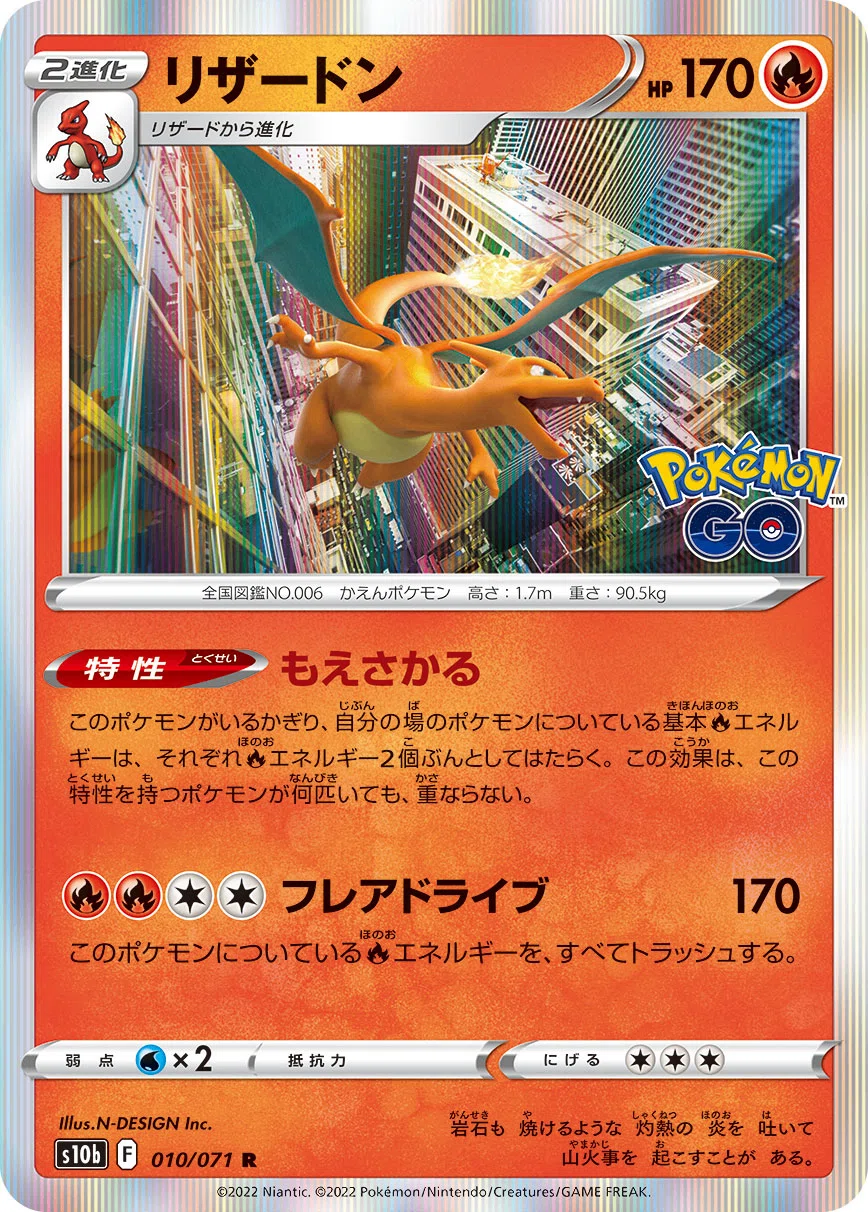 ポケカ　オリジンパルキア＆リザードン 水エネルギーがあるという恐怖！パルキアリザードン｜masa又はtigher