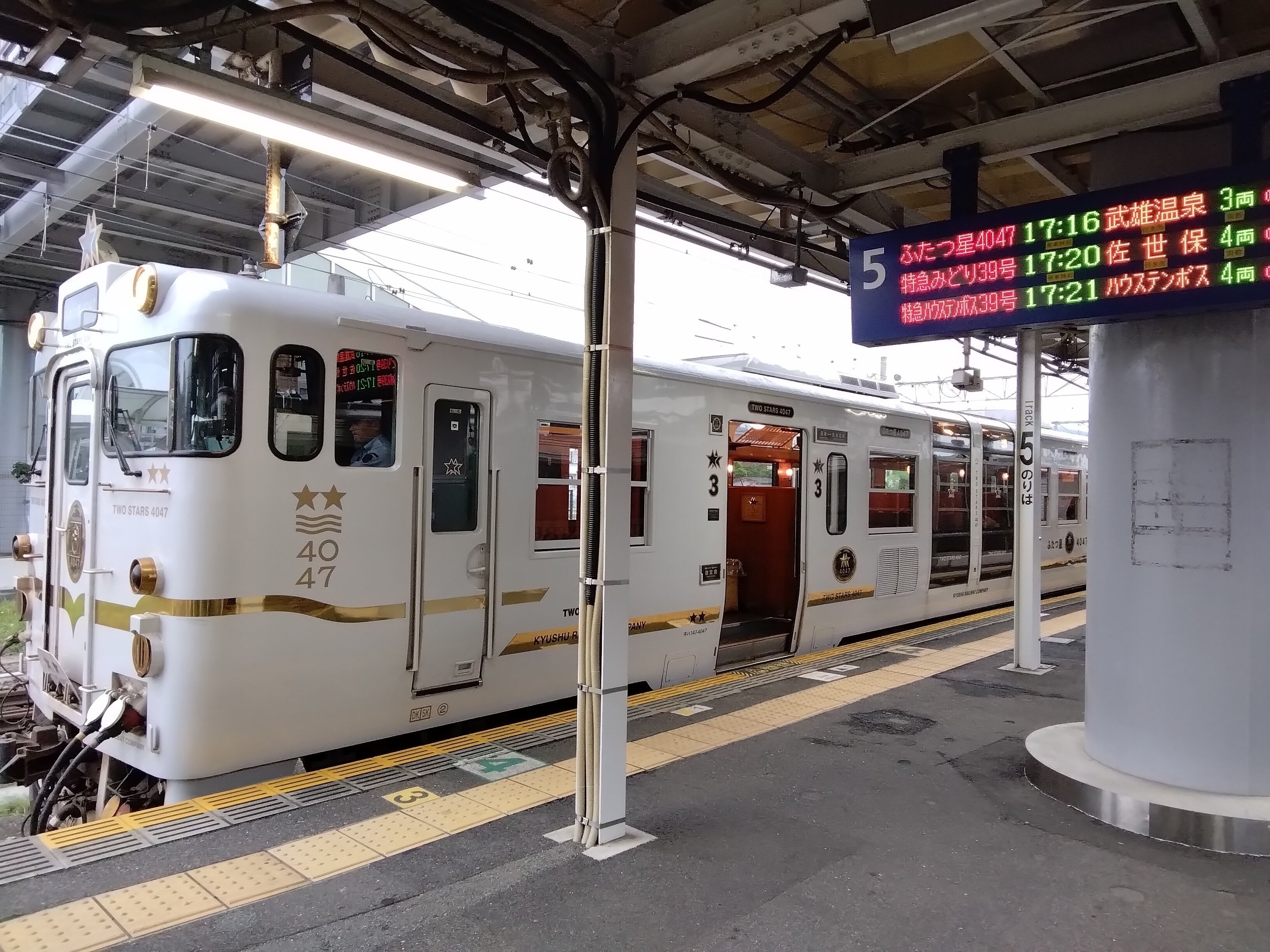 ゴールデンウィーク日今日で最後です。 観光特急列車 ふたつ星4047