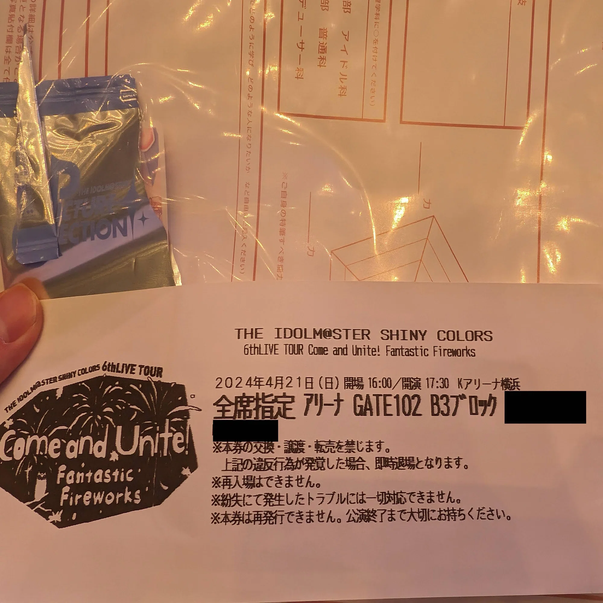 シャニマス6thLiveTourお疲れさまでした【シャニマス6th横浜公演 