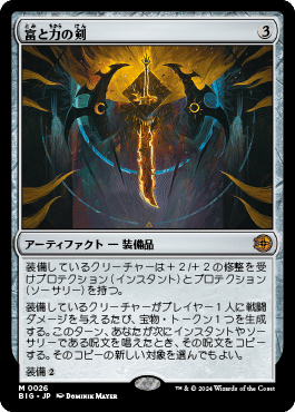 ビッグスコアのカードは結果を出す前に買うべきなのか？｜ザット