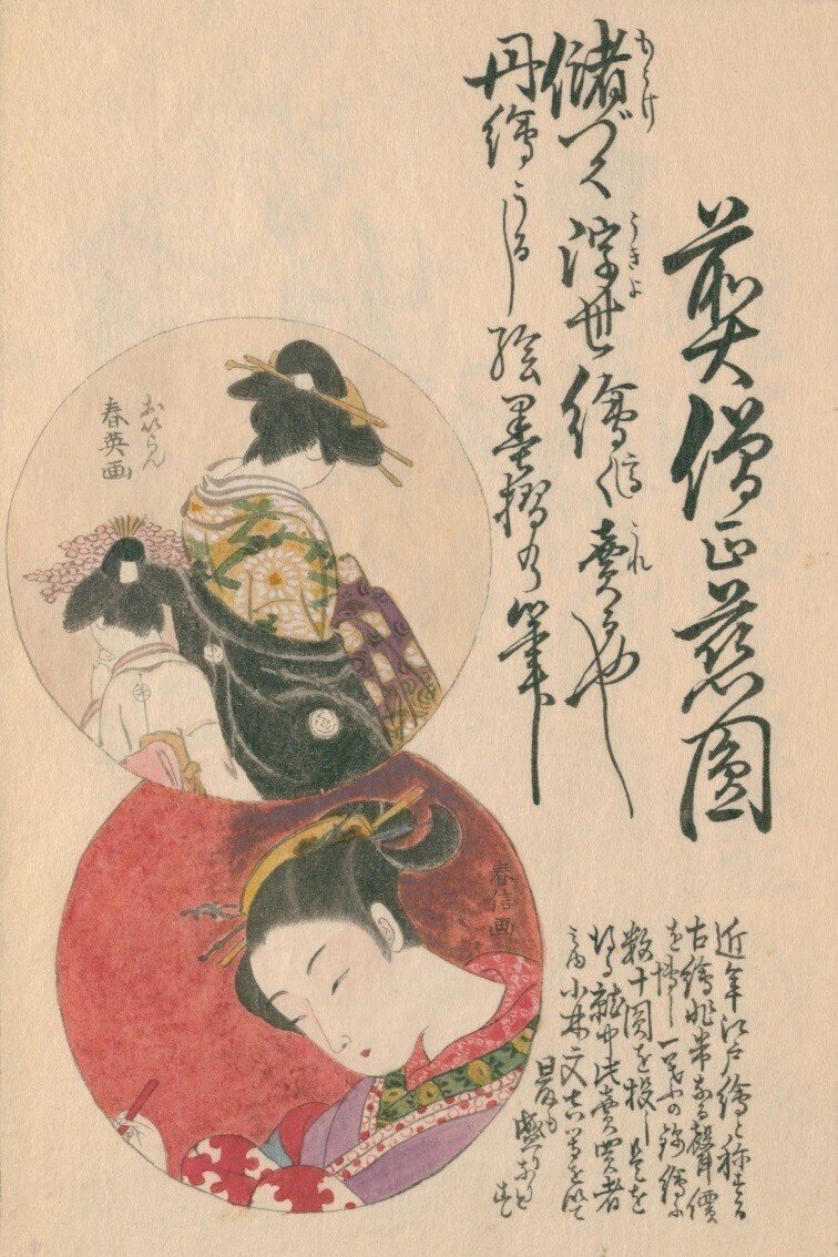 「東京芸術大学百年史」第一巻～第三巻 東京芸術大学百年史 東京音楽学校篇 1 | 東京芸術大学百年史編集委員会