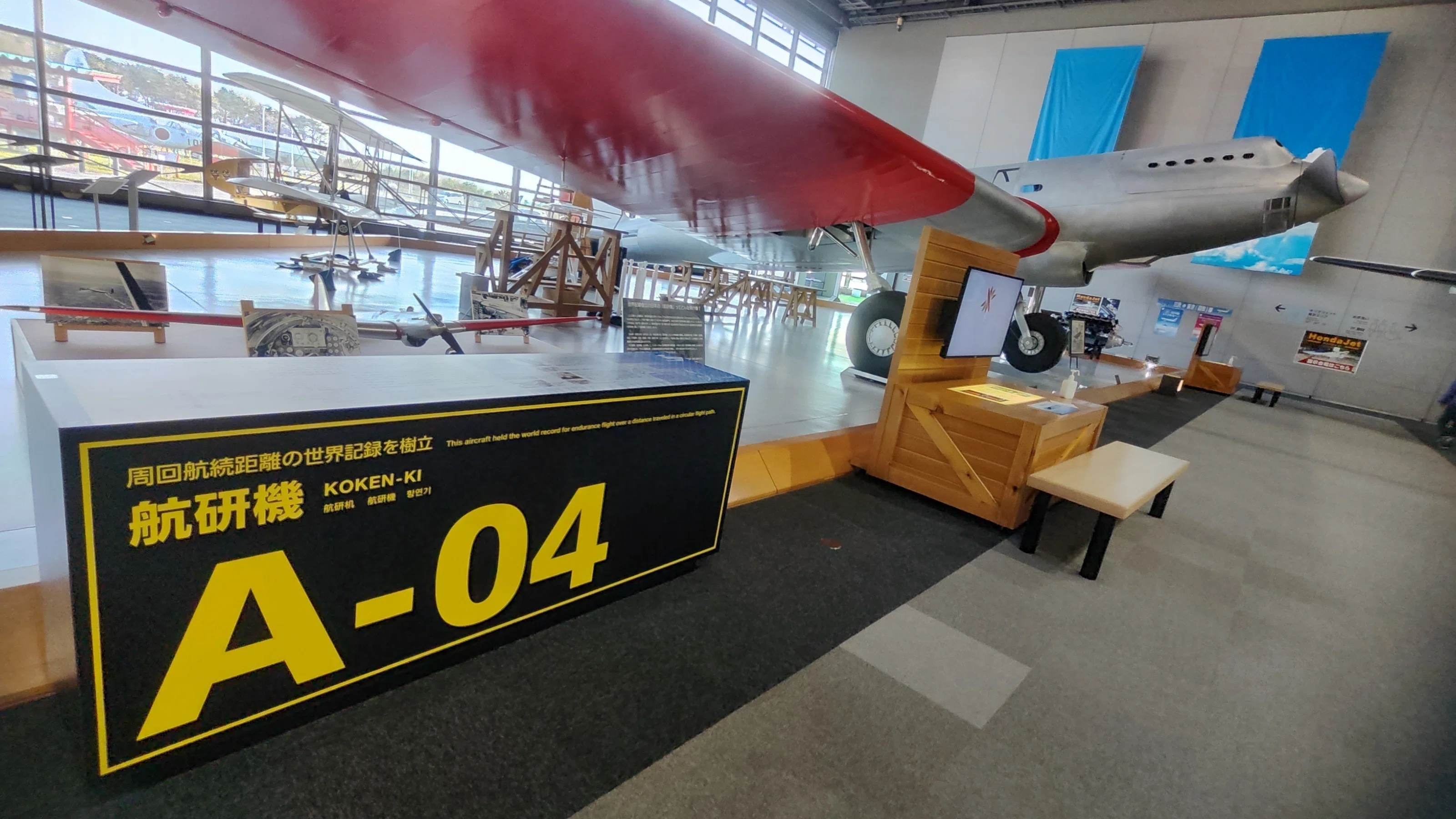 博物館】青森県立三沢航空科学館｜もんばん