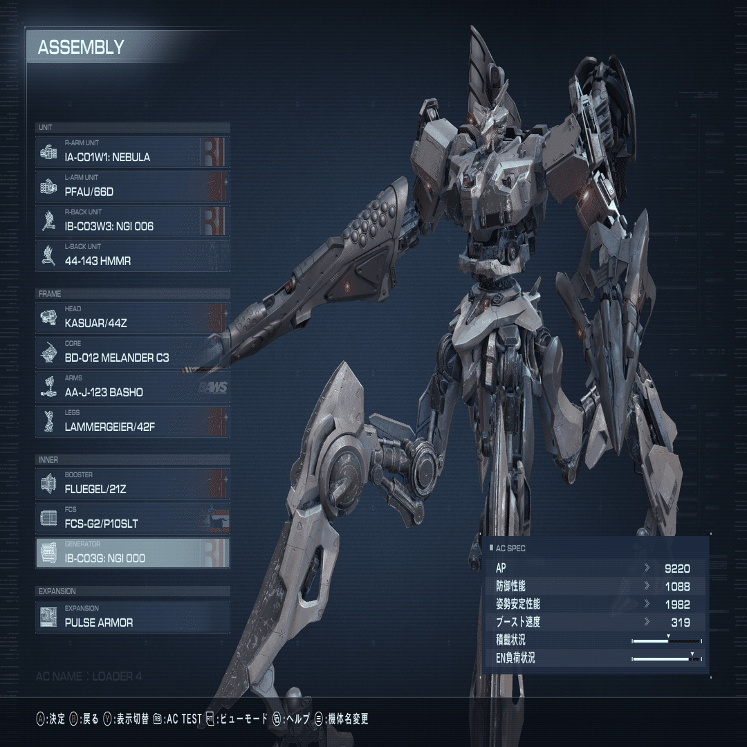 AC6 Sランクでよく見るアセンまとめ1.06.1｜td155