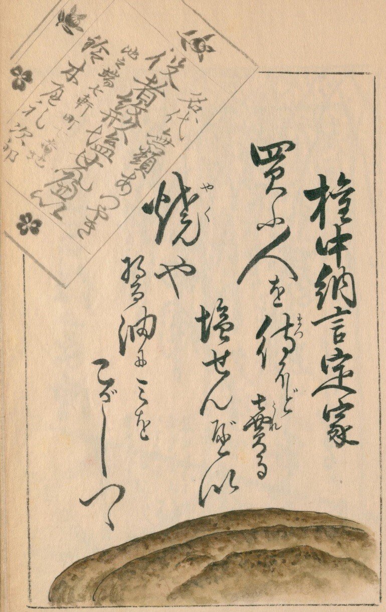 大倉百人一首 骨董品 小倉百人一首 横山謹製 木札かるた 時代物