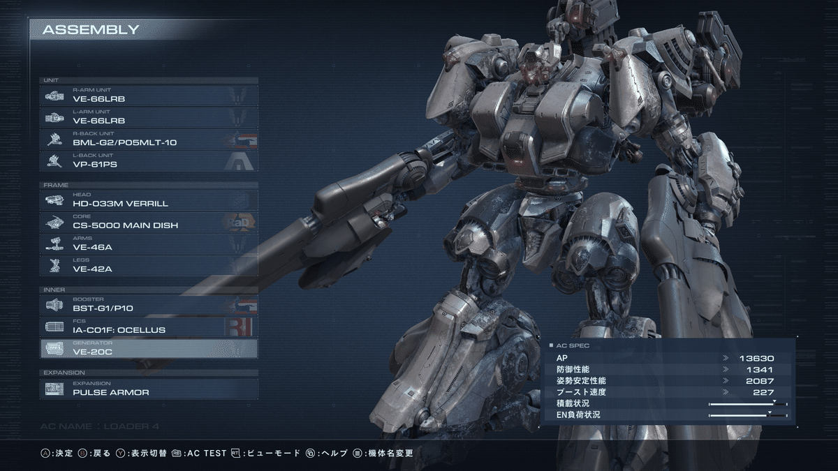 AC6 Sランクでよく見るアセンまとめ1.06.1｜td155