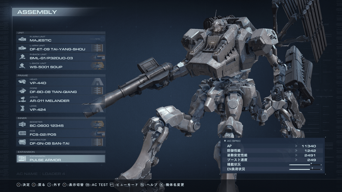 AC6 Sランクでよく見るアセンまとめ1.06.1｜td155