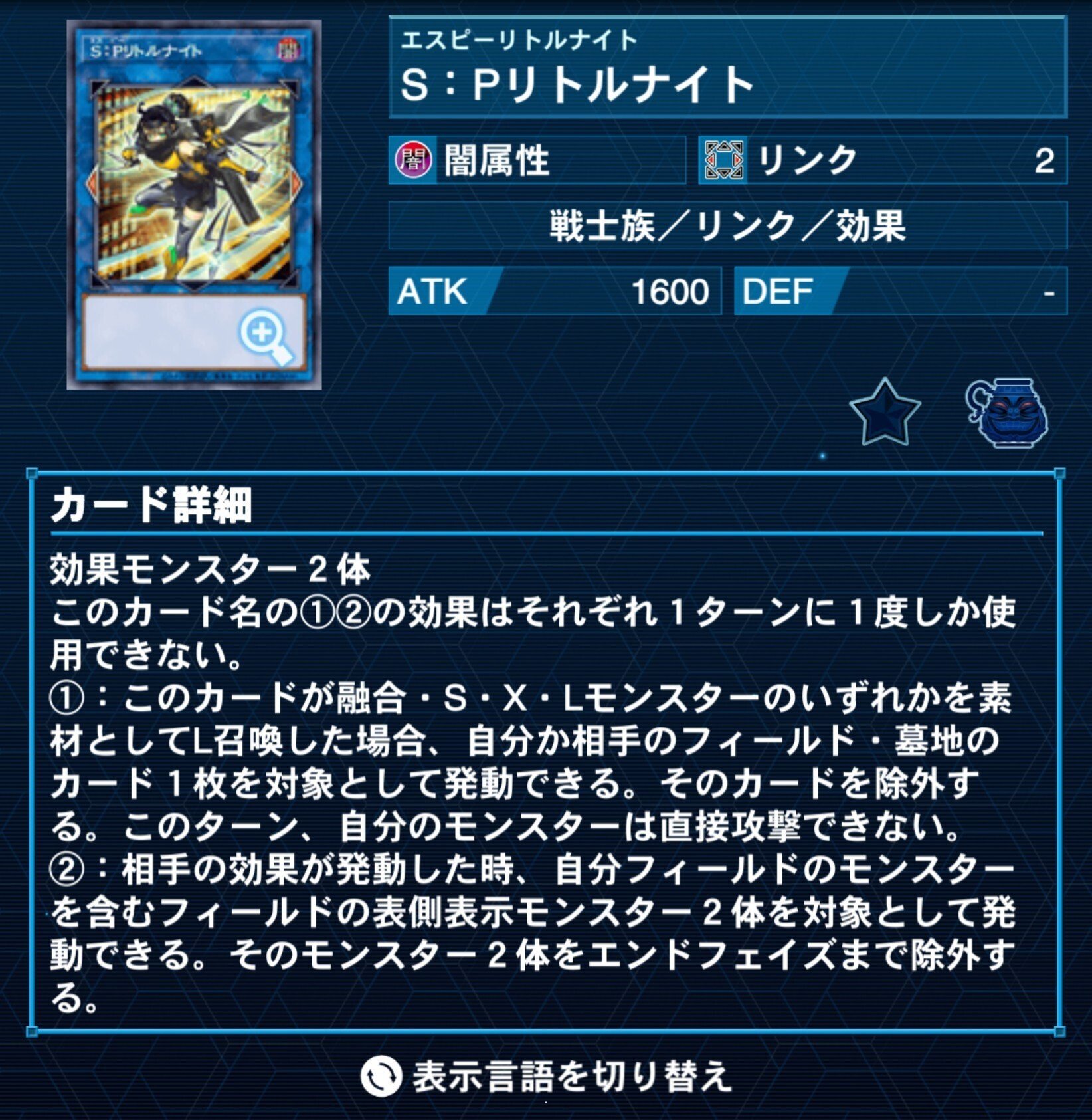 遊戯王 デッキレシピ 詳細 | 遊戯王ニューロン ( オフィシャル