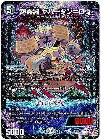 墳墓型ドロマーハンデスについて|ふぃーあ@ディープスローター 墳墓型ドロマーハンデスについて|ふぃーあ@ディープスローター