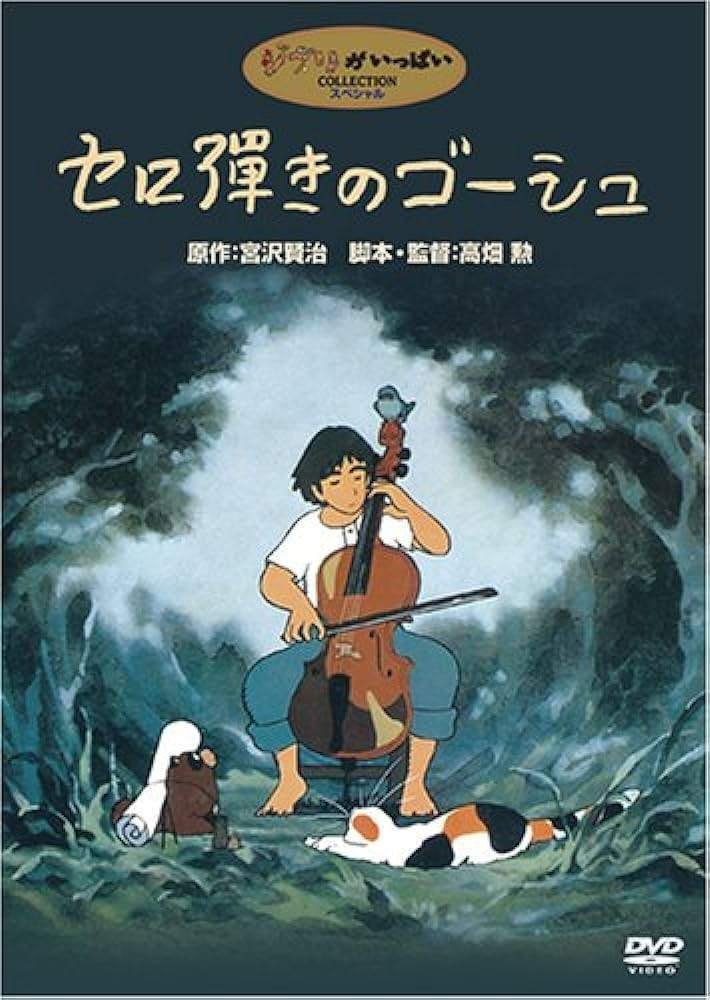 かぐや姫の物語 製作委員会 資料 かぐや姫の物語 製作委員会 資料