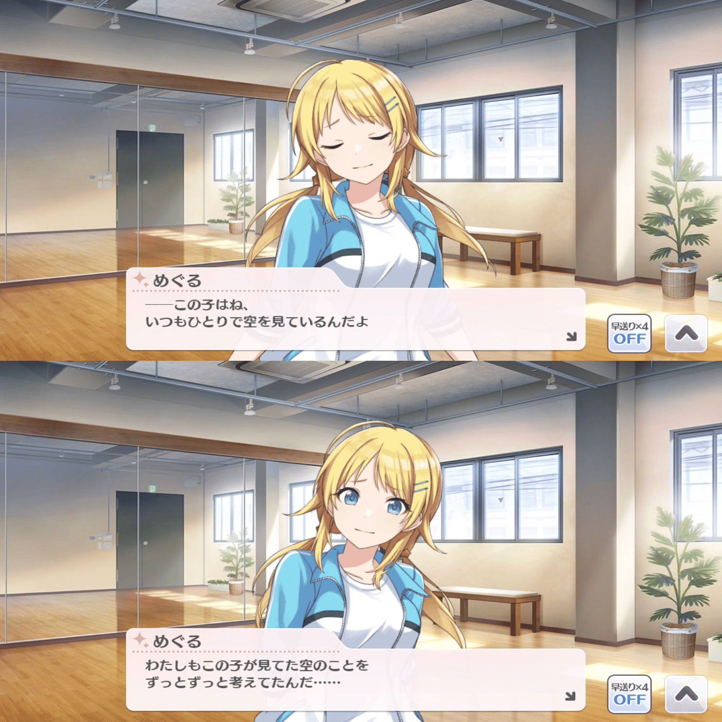 どれがいいかコメントに入れてください！ カードタイトルを味わおう！【八宮めぐる編】｜ああ