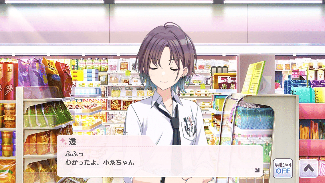 浅倉透「財布ないわ」がなぜ面白いのかについての考察｜うめめめ