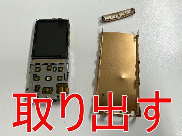NW-S764/NW-S765/NW-S766の電池交換を7678円で対応中!フル充電 NW-S764/NW-S765/NW-S766の電池交換を7678円で対応中!フル充電