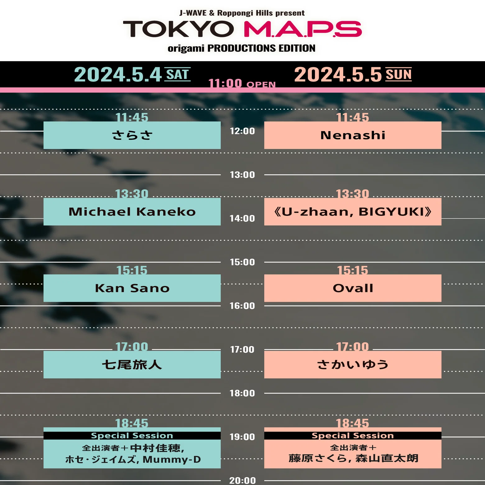 TOKYO M.A.P.S origami PRODUCTIONS EDITION｜chocola