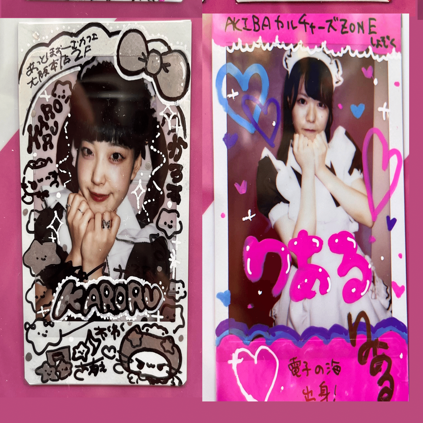 あっとフェス2024に行ってきた【1】｜四季