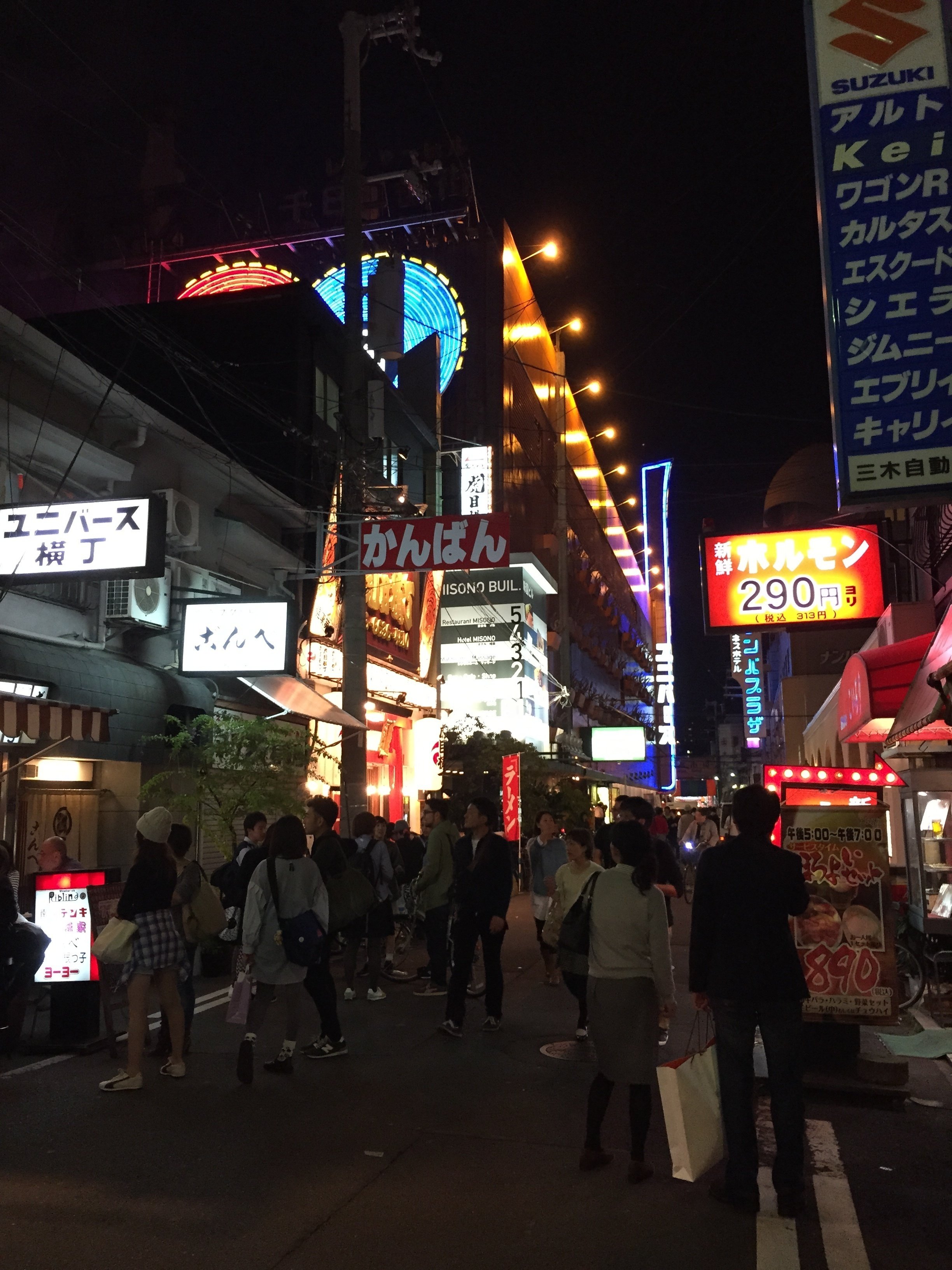 終わりゆく時代の記憶：裏難波の味園ビルの思ひで
