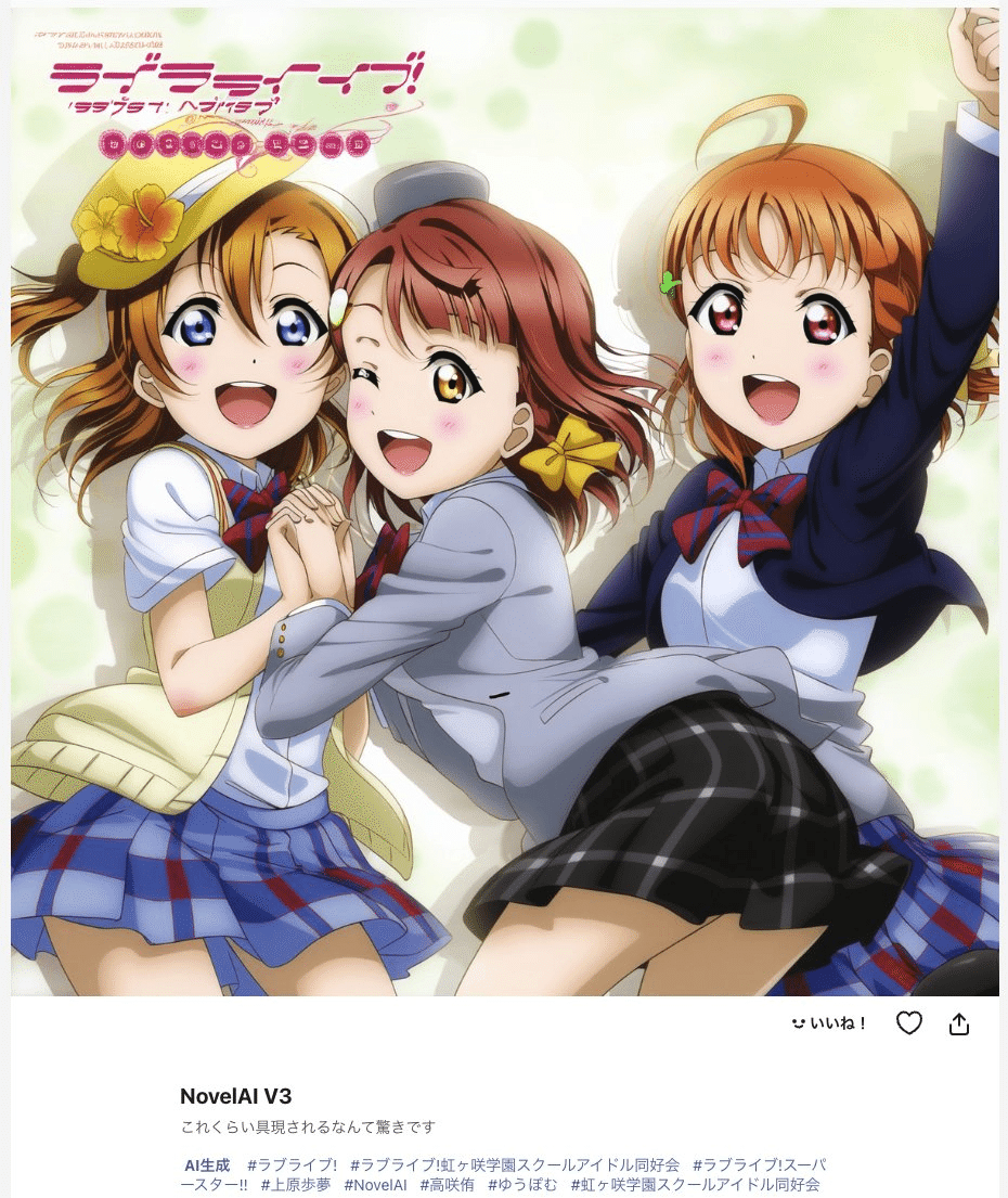 ルポ】画像生成AIの不都合な真実 ～私は𝕏で何を見たか ～｜Lamron