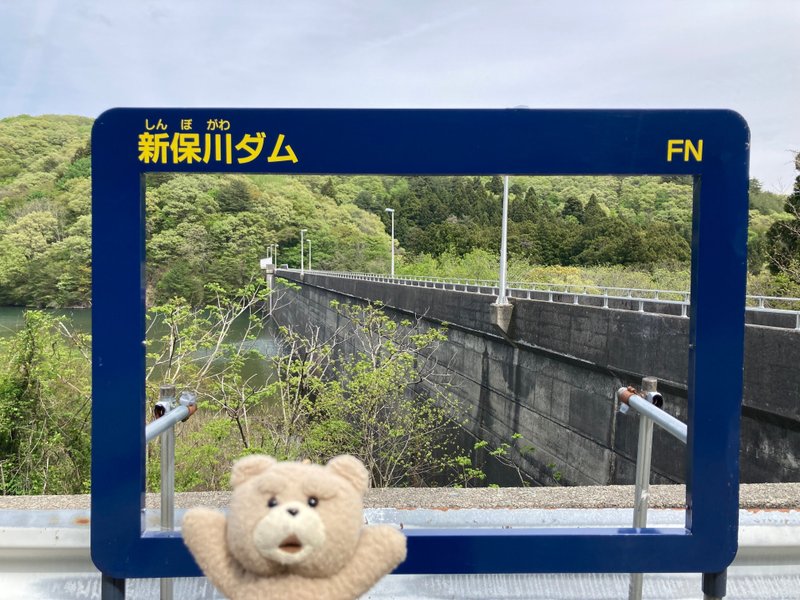 佐渡ヶ島【新保川ダム】重力式コンクリートダム 50万立法 ダムカードは写真を撮ること