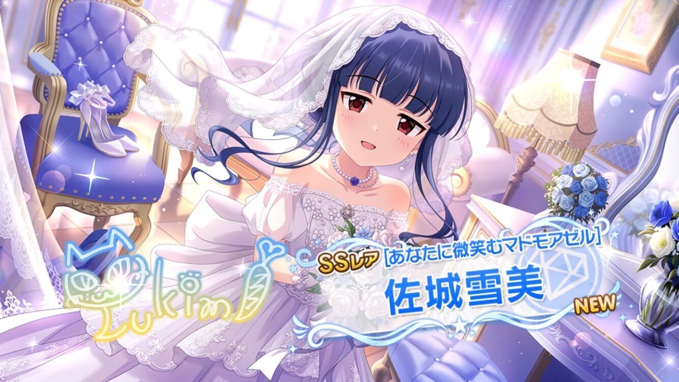 僕に微笑む妻、雪美。｜Gm@s（学習院大学アイドルマスター研究会）