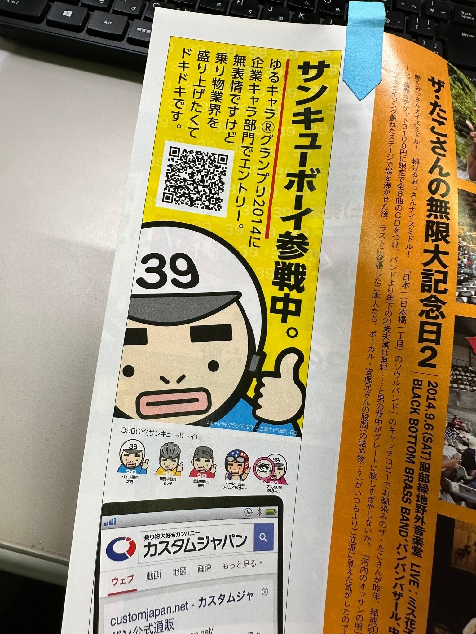 月刊ビル1〜7号＋特別号総力特集♦︎味園ビル あの大歌手もステージに 大阪人が愛した不夜城、70年の歴史に幕