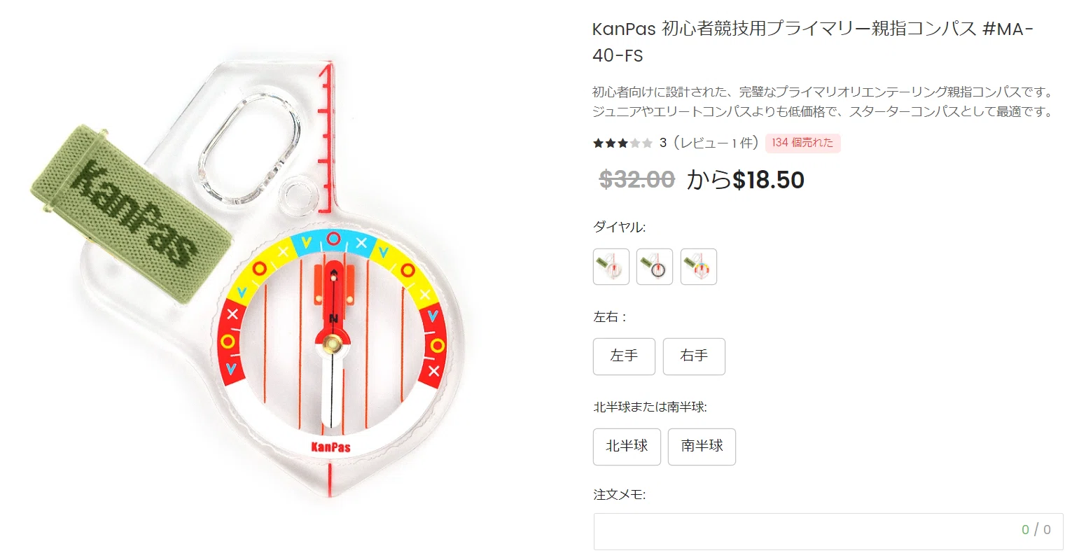 新入生向け]コンパス購入のススメ｜canon