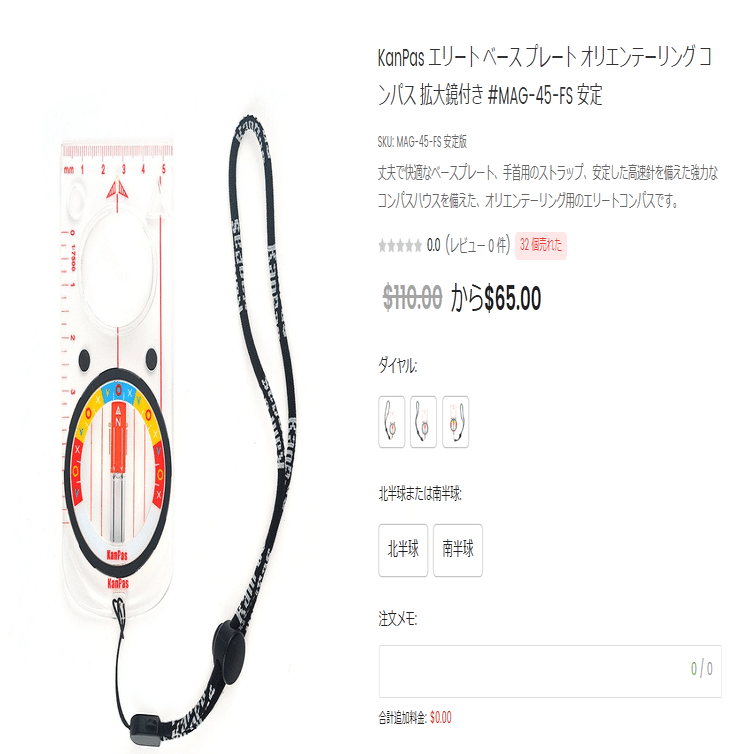 新入生向け]コンパス購入のススメ｜canon