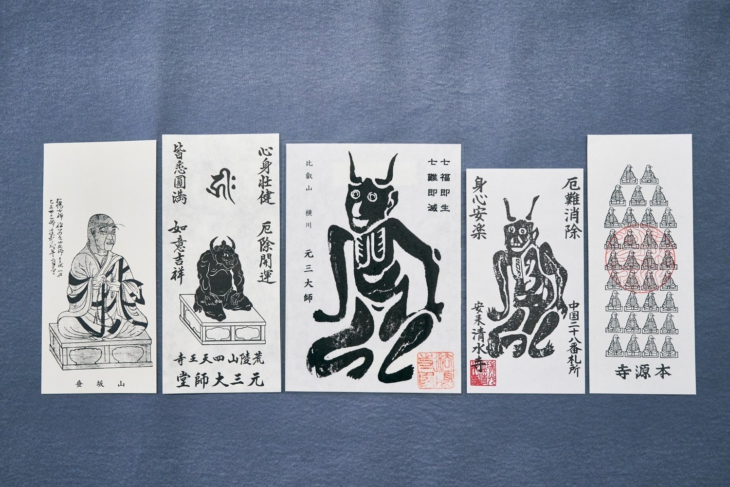 厨子　御札 ColBase