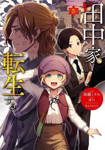 5/9更新!】いま、電子書籍で売れてる注目マンガはこれ！ 主要