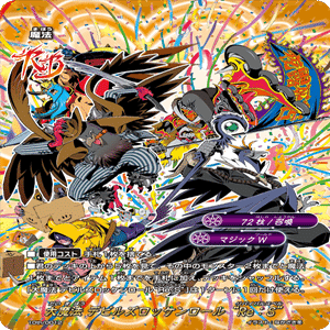 バディファイト10th大会記録 魔導騎士｜しいか@璃光園