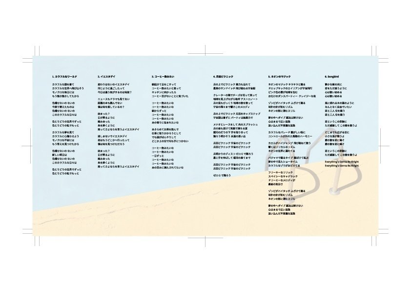 今さら自主制作CD-Rを作ってみた｜太田ヒロシ@Webと音楽
