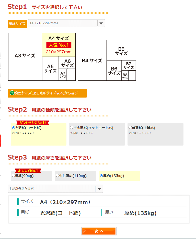 今さら自主制作CD-Rを作ってみた｜太田ヒロシ@Webと音楽