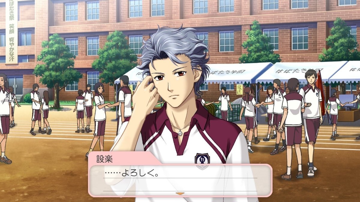 二次元 ロリ 濡れ体操服 はじめてのときメモGS3〜設楽聖司になんか絶対惚れない編〜|シラナミ