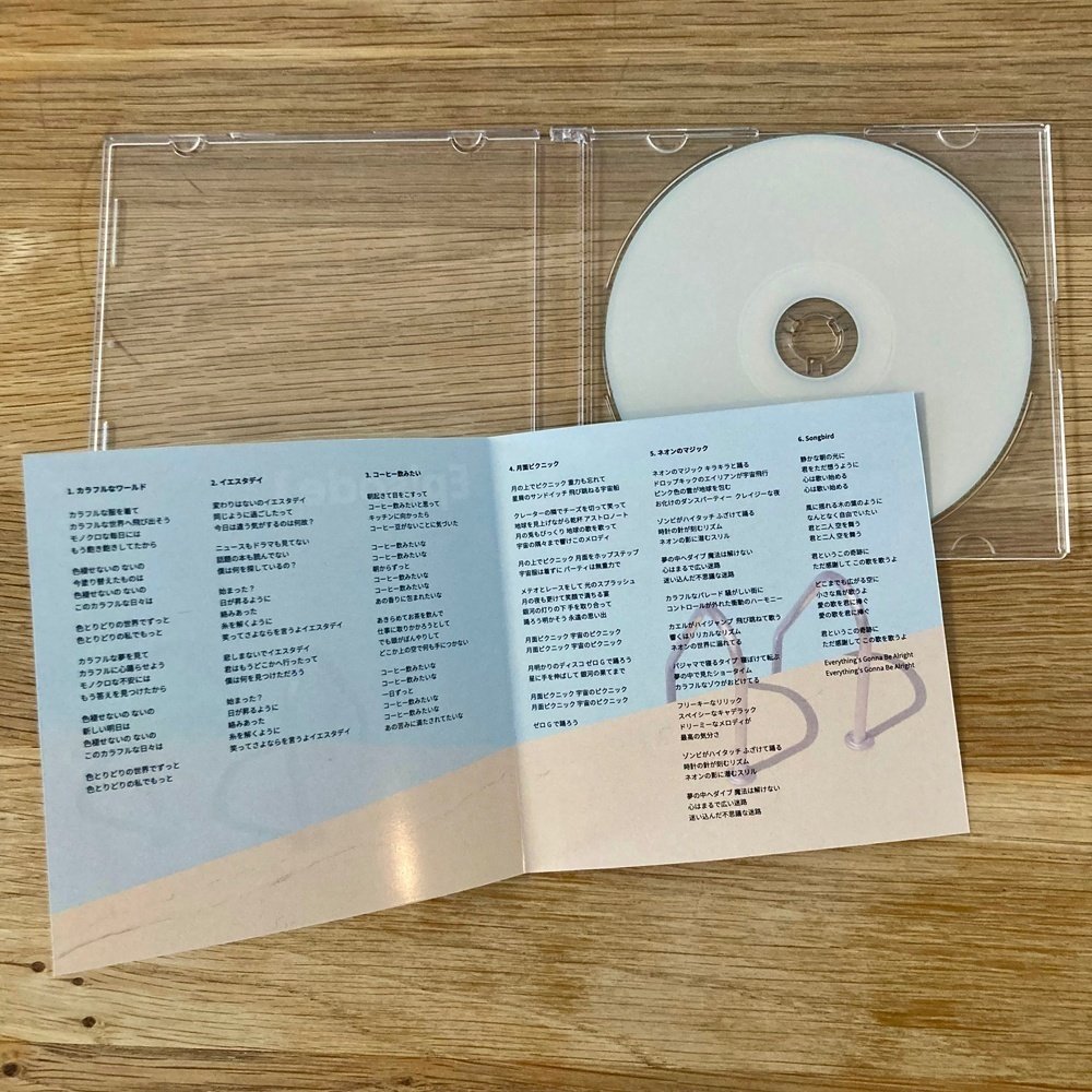 騒音寺　自主制作CD-R 今さら自主制作CD-Rを作ってみた｜太田ヒロシ@Webと音楽