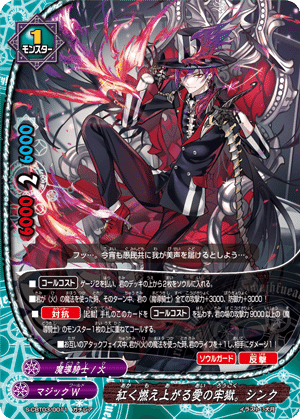 バディファイト10th大会記録 魔導騎士|しいか@璃光園 バディファイト10th大会記録 魔導騎士|しいか@璃光園