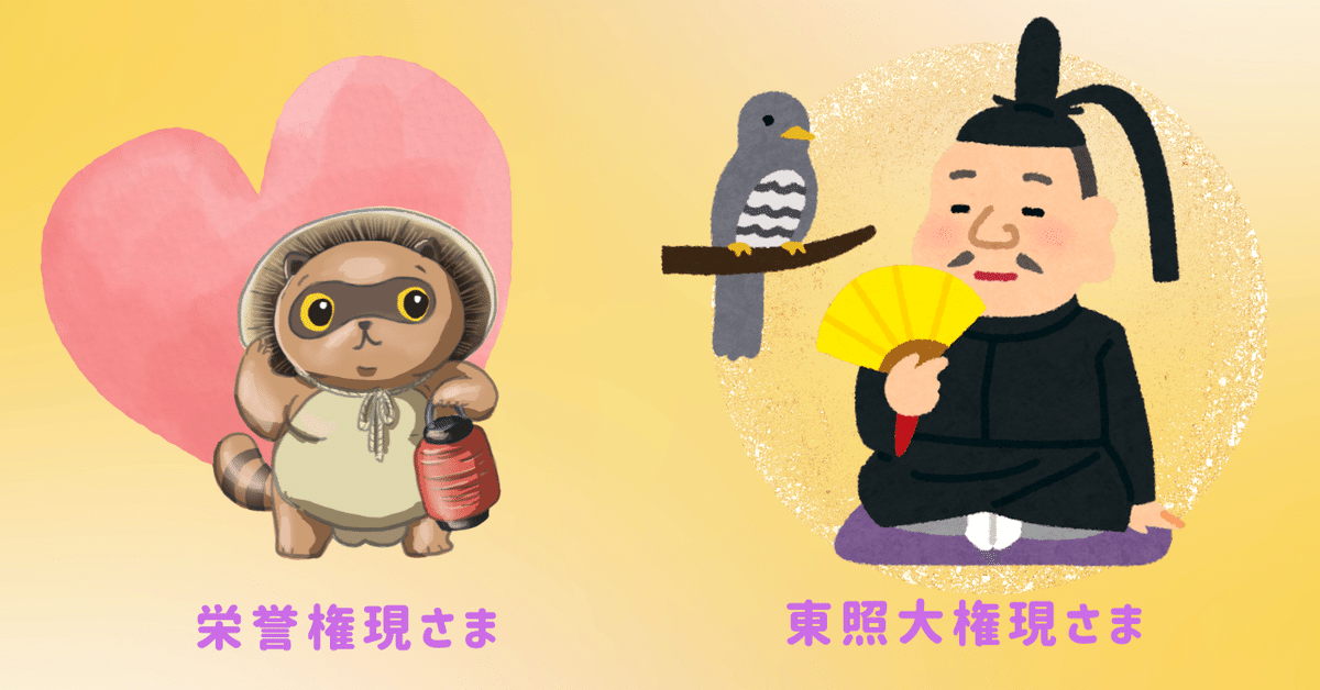 たぬき様 専用オーダーページ たぬこ様専用ページ? ♡ぽんぽこたぬき様